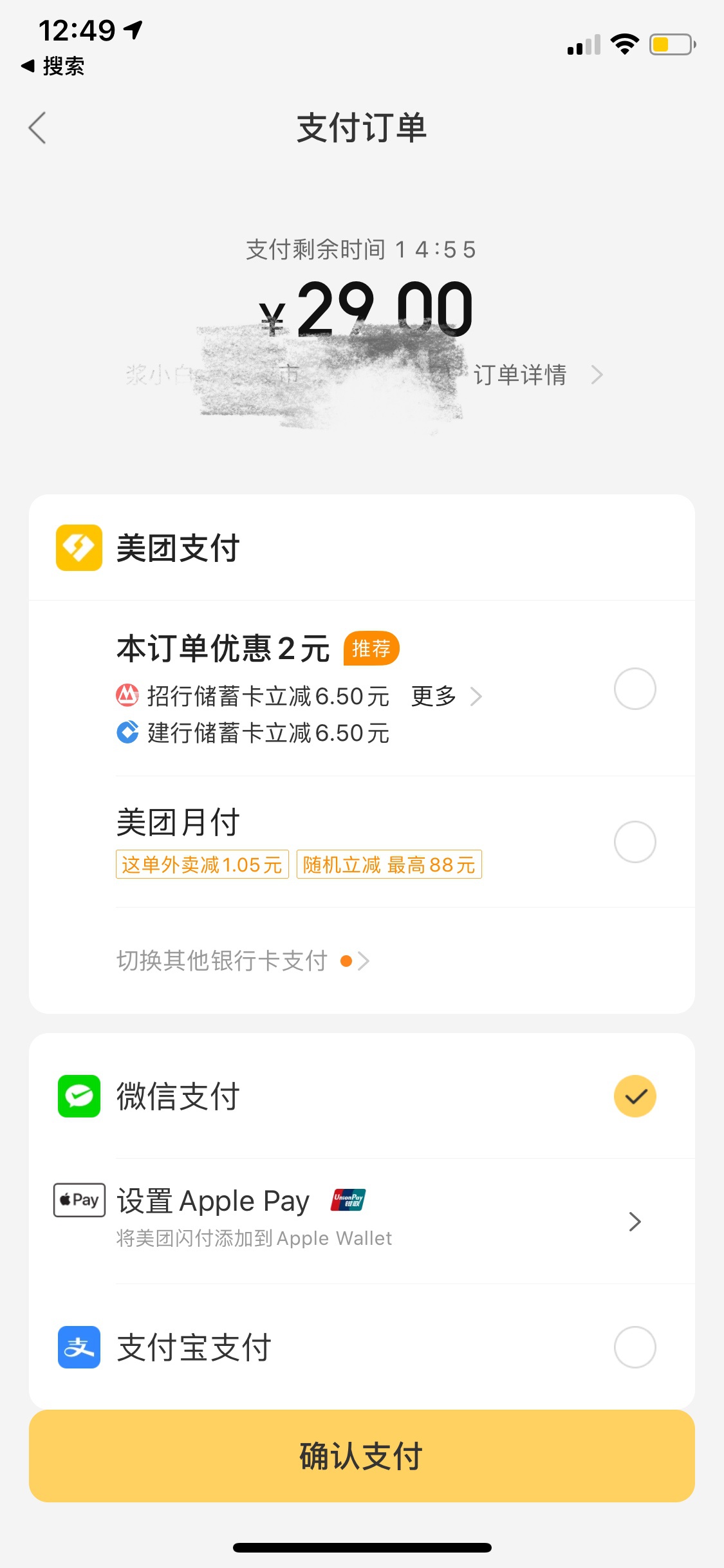 宣威最新医保套现怎么套啊微信里的钱方法分析(最方便真实的宣威医保套现怎么套啊微信里的钱呢方法)