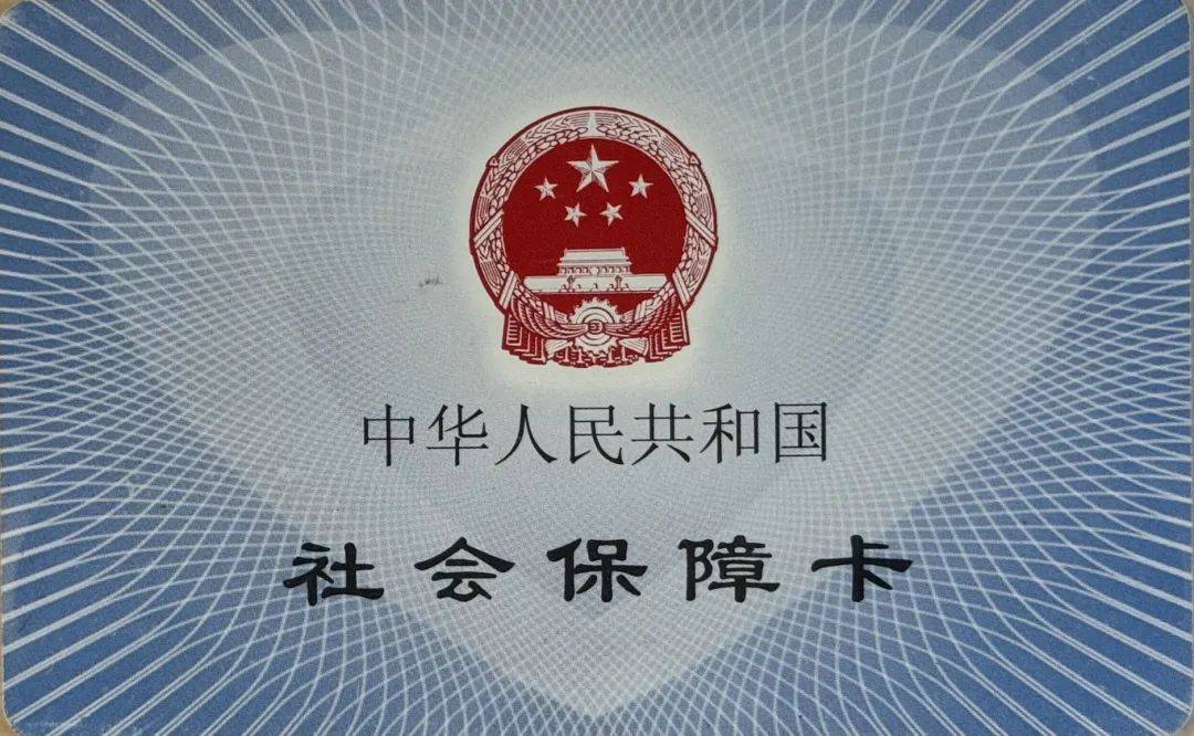 宣威最新医保卡怎么套现金犯法吗方法分析(最方便真实的宣威医保卡套取现金操作2019方法)