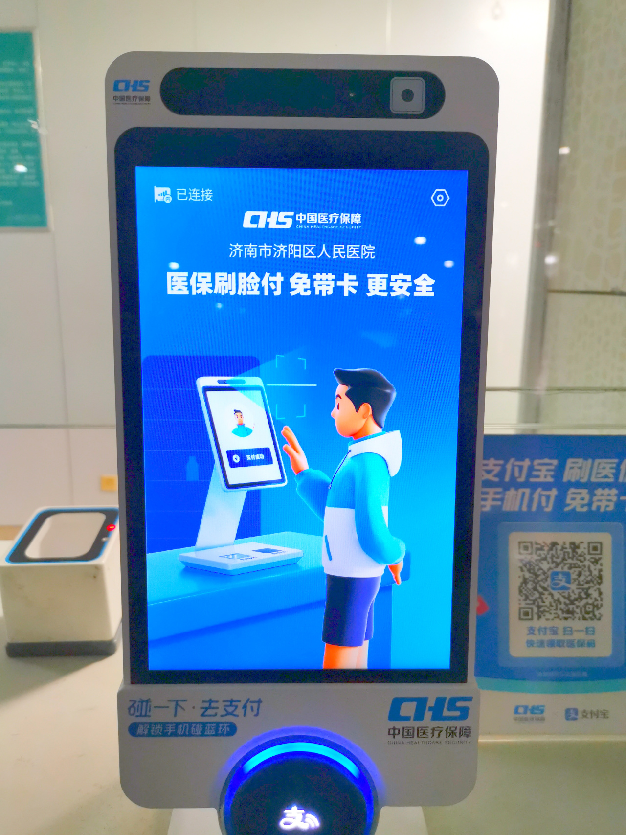 宣威最新医保卡提取现金方法支付宝方法分析(最方便真实的宣威支付宝 医保 提现方法)