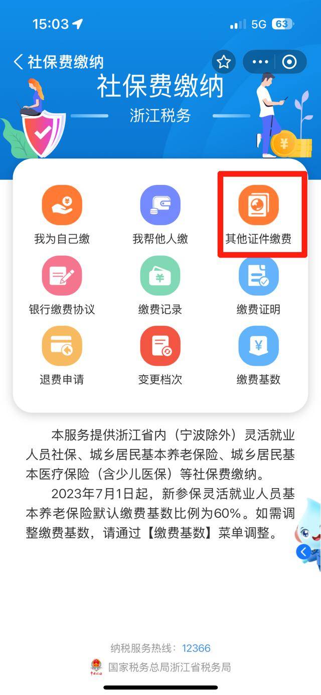 宣威最新医保取现24方法分析(最方便真实的宣威医保取现24小时联系方式方法)