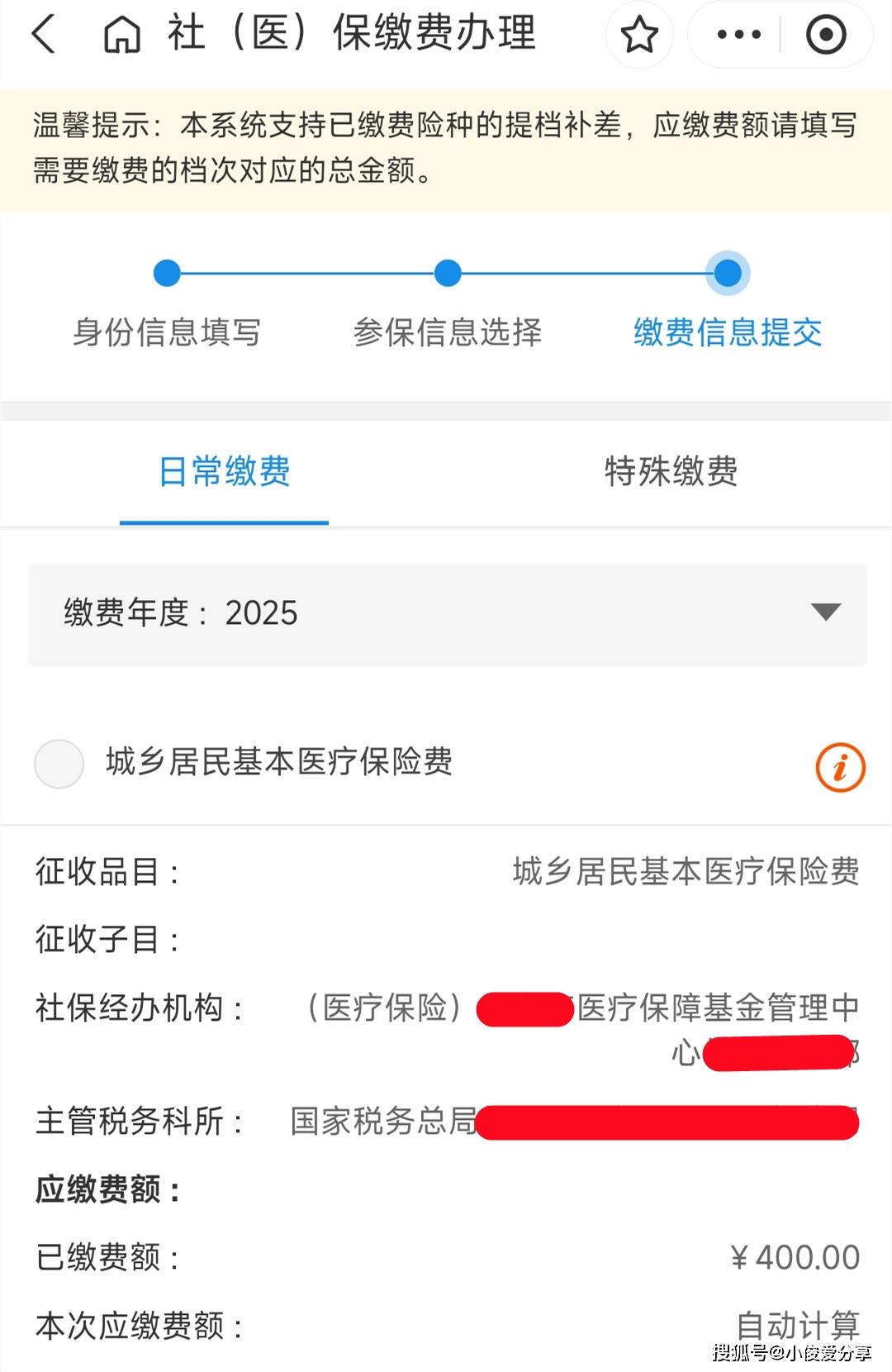 宣威最新医保取现24小时微信怎么弄方法分析(最方便真实的宣威医保卡取现微信方法)