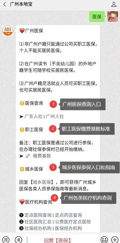 宣威最新深圳医保停保余额能提取吗方法分析(最方便真实的宣威深圳医保停保余额能提取吗多少钱方法)