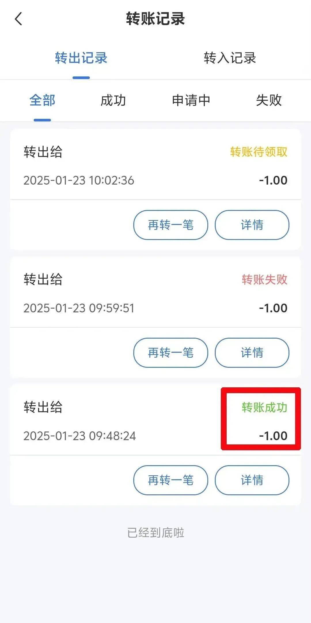 宣威最新医保余额提现方法方法分析(最方便真实的宣威医保余额提现方法有哪些方法)