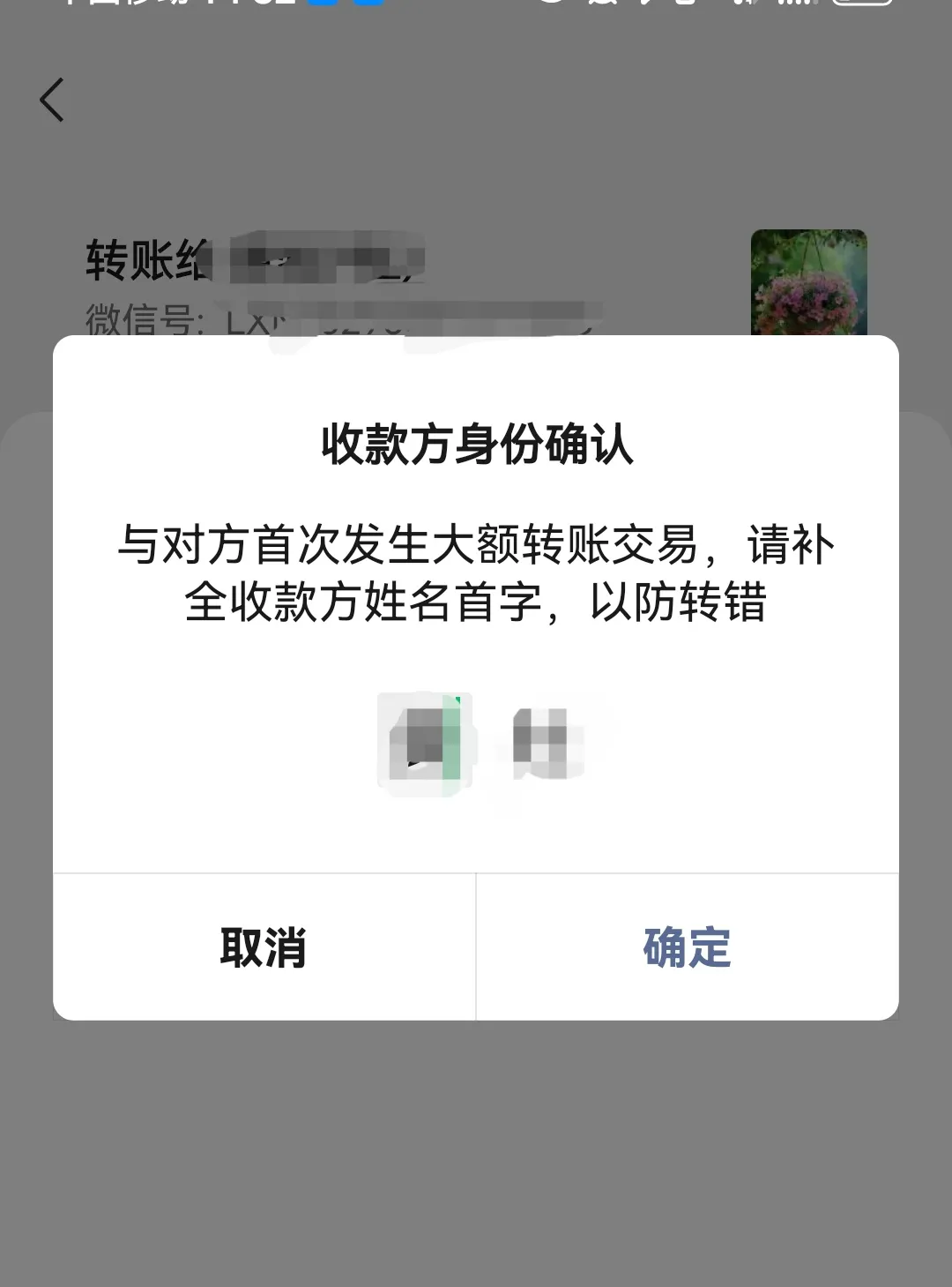 宣威最新微信换现金套路方法分析(最方便真实的宣威微信换现金收手续费犯法吗方法)