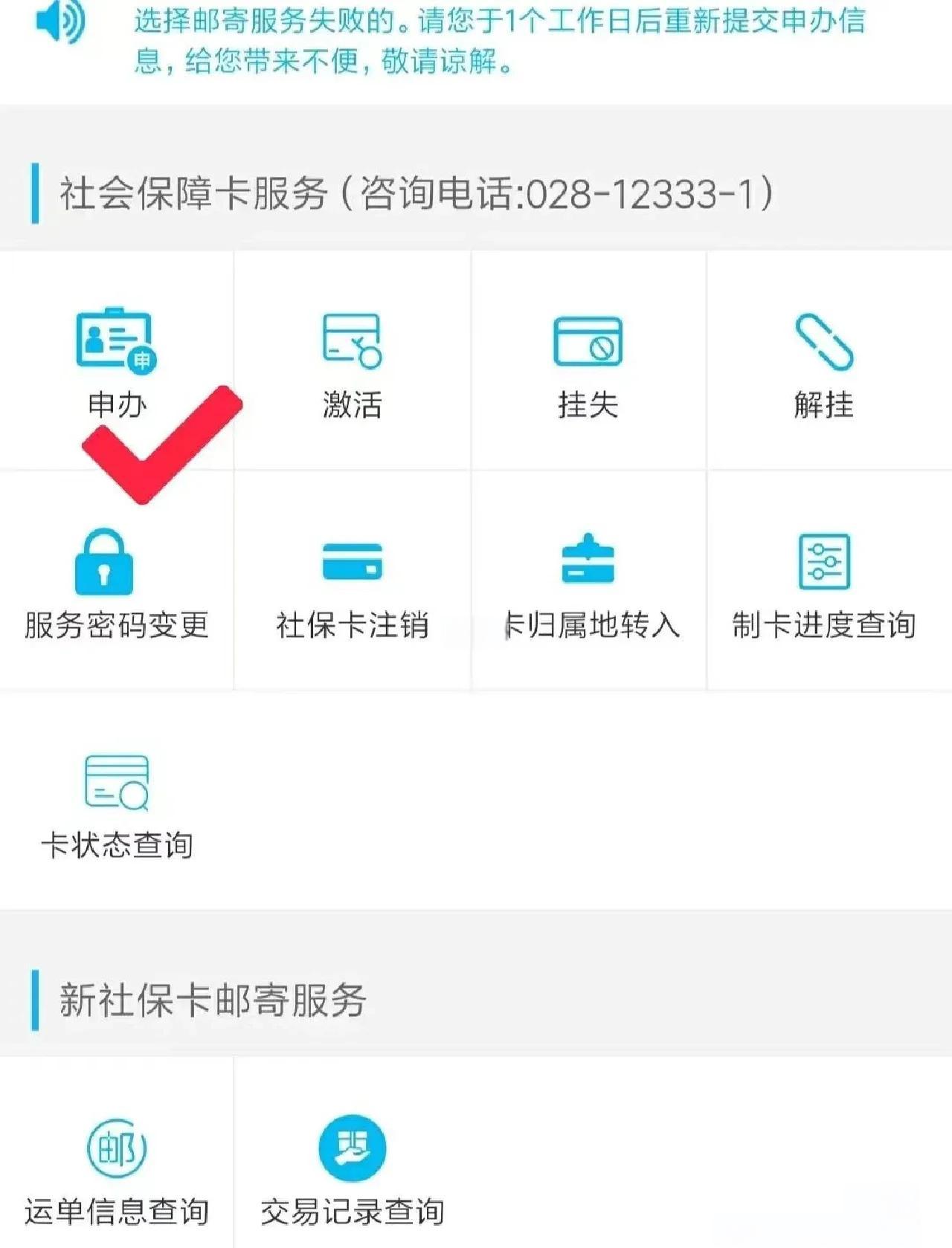 宣威最新微信刷社保卡方法分析(最方便真实的宣威微信刷社保卡怎么操作方法)