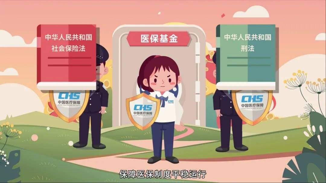 宣威最新医保套现2000元被查了方法分析(最方便真实的宣威医保套现处罚方法)