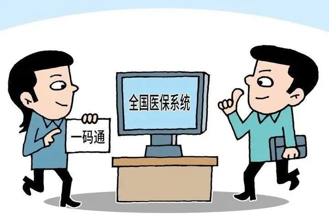 宣威最新医保套现2000元被查了方法分析(最方便真实的宣威医保套现处罚方法)