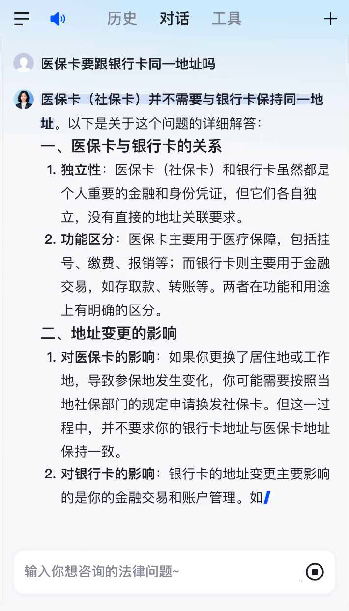 宣威最新急用钱套医保卡联系方式方法分析(最方便真实的宣威医保余额提现微信联系方式方法)