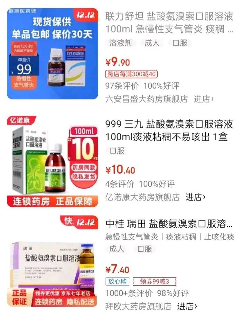 宣威最新怎么让药店给我套医保钱方法分析(最方便真实的宣威去药店套医保卡怎么说方法)