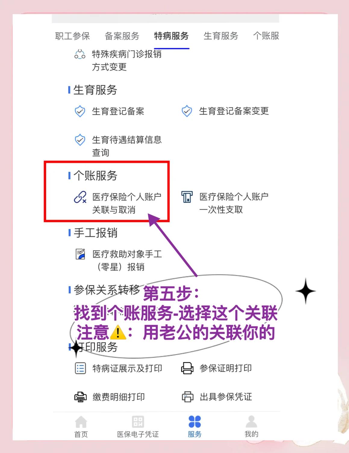 宣威最新医保卡有几千块钱怎么取出来方法分析(最方便真实的宣威急用钱社保怎么搞出钱来方法)