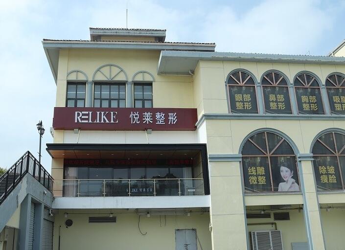 宣威最新上海前十名的整形医院方法分析(最方便真实的宣威上海出名整形医院方法)