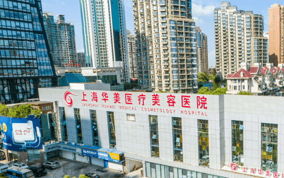 宣威最新上海前十名的整形医院方法分析(最方便真实的宣威上海出名整形医院方法)