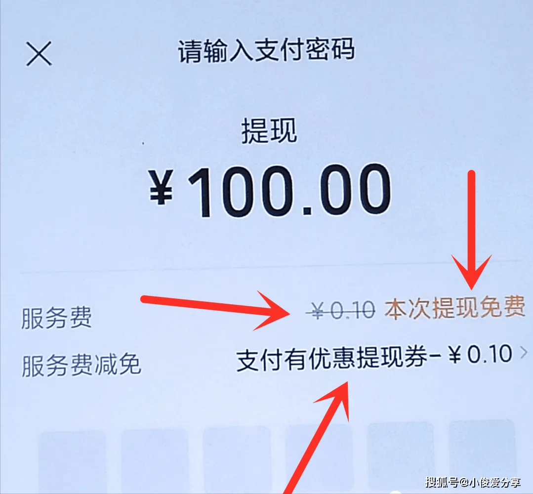 宣威最新医保换现金秒到账微信手续费30方法分析(最方便真实的宣威医保卡提现到微信方法)