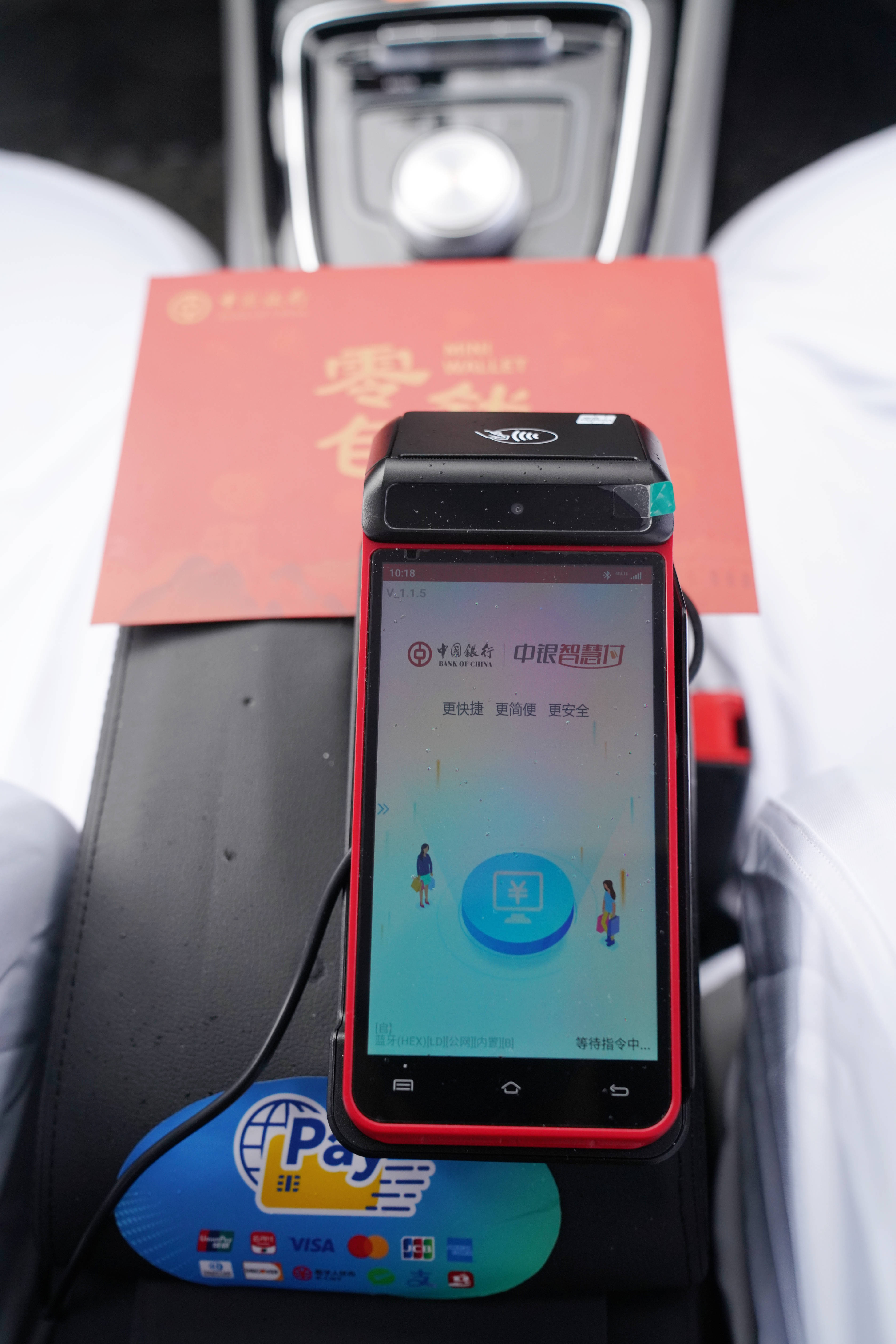 宣威最新一般的pos机可以刷医保卡吗方法分析(最方便真实的宣威pos机可以刷医保卡嘛方法)