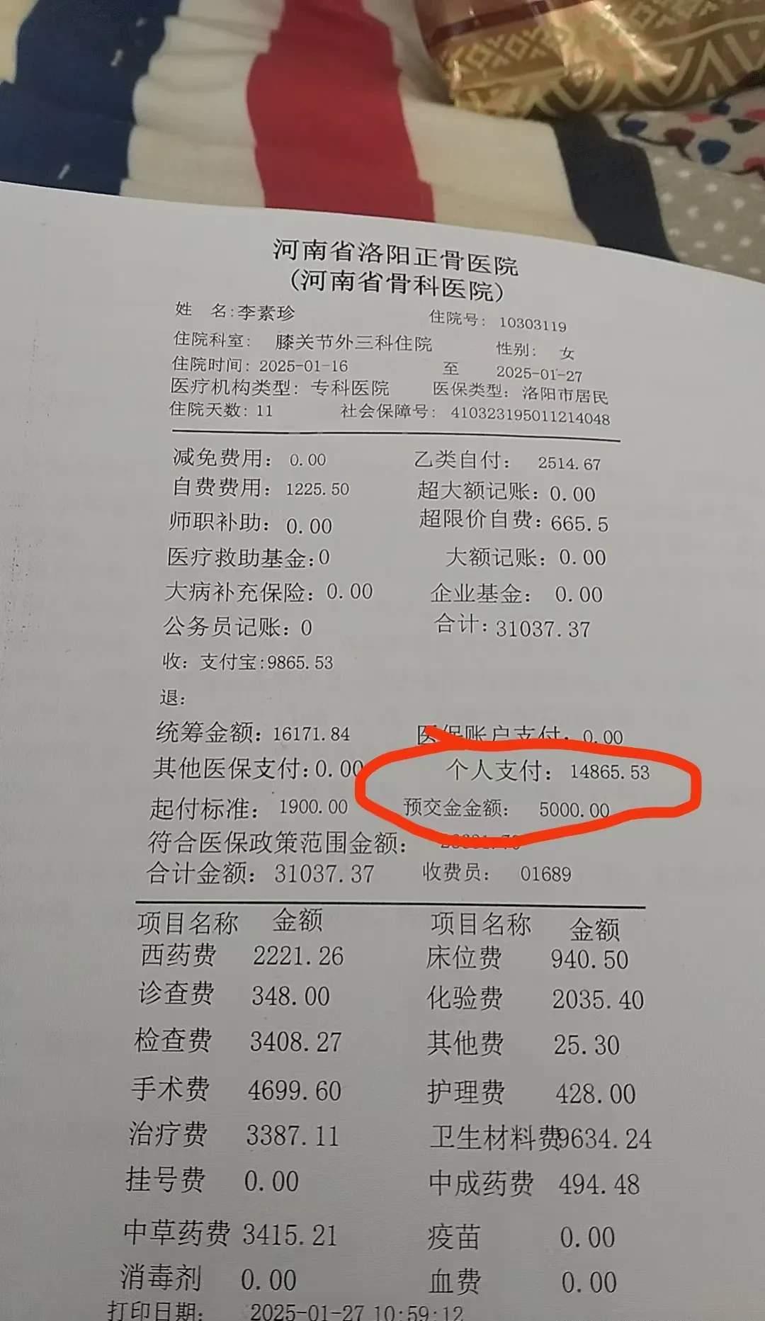 宣威最新医保报销85%怎么算方法分析(最方便真实的宣威医保报销85怎么算公式方法)