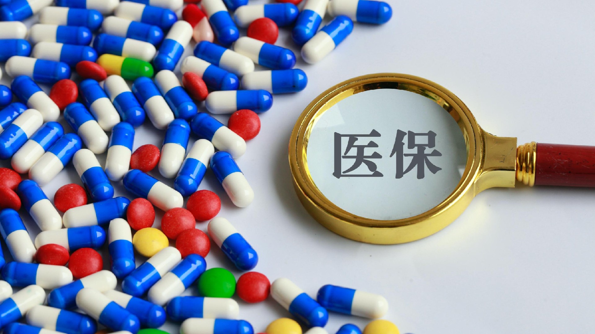 宣威最新医保卡换取现金秒到账方法分析(最方便真实的宣威医保套取现金最好办法方法)