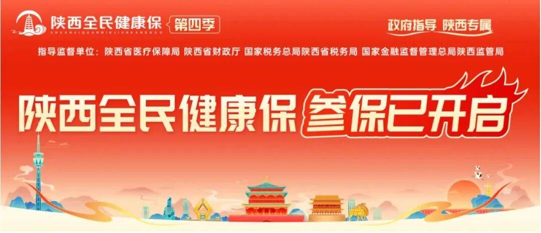 宣威最新西安刷医保方法分析(最方便真实的宣威西安刷医保卡的联系方式方法)