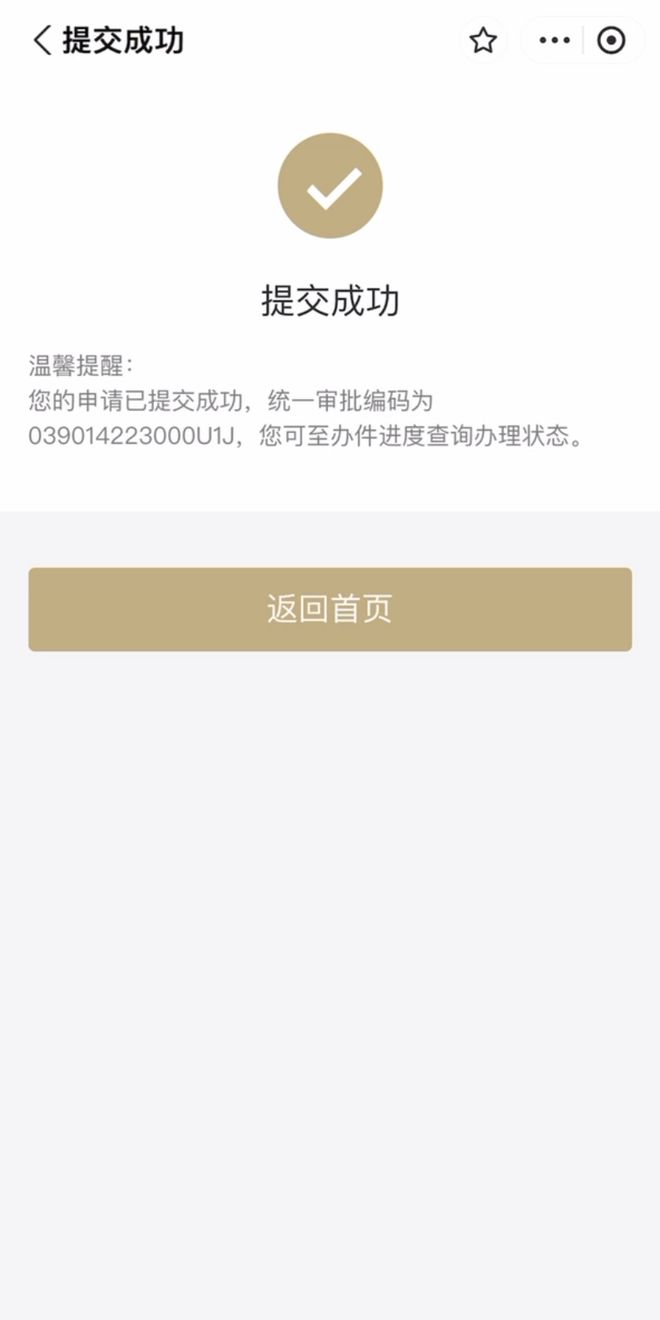 宣威最新上海医保咨询免费24小时在线方法分析(最方便真实的宣威上海医保咨询中心方法)