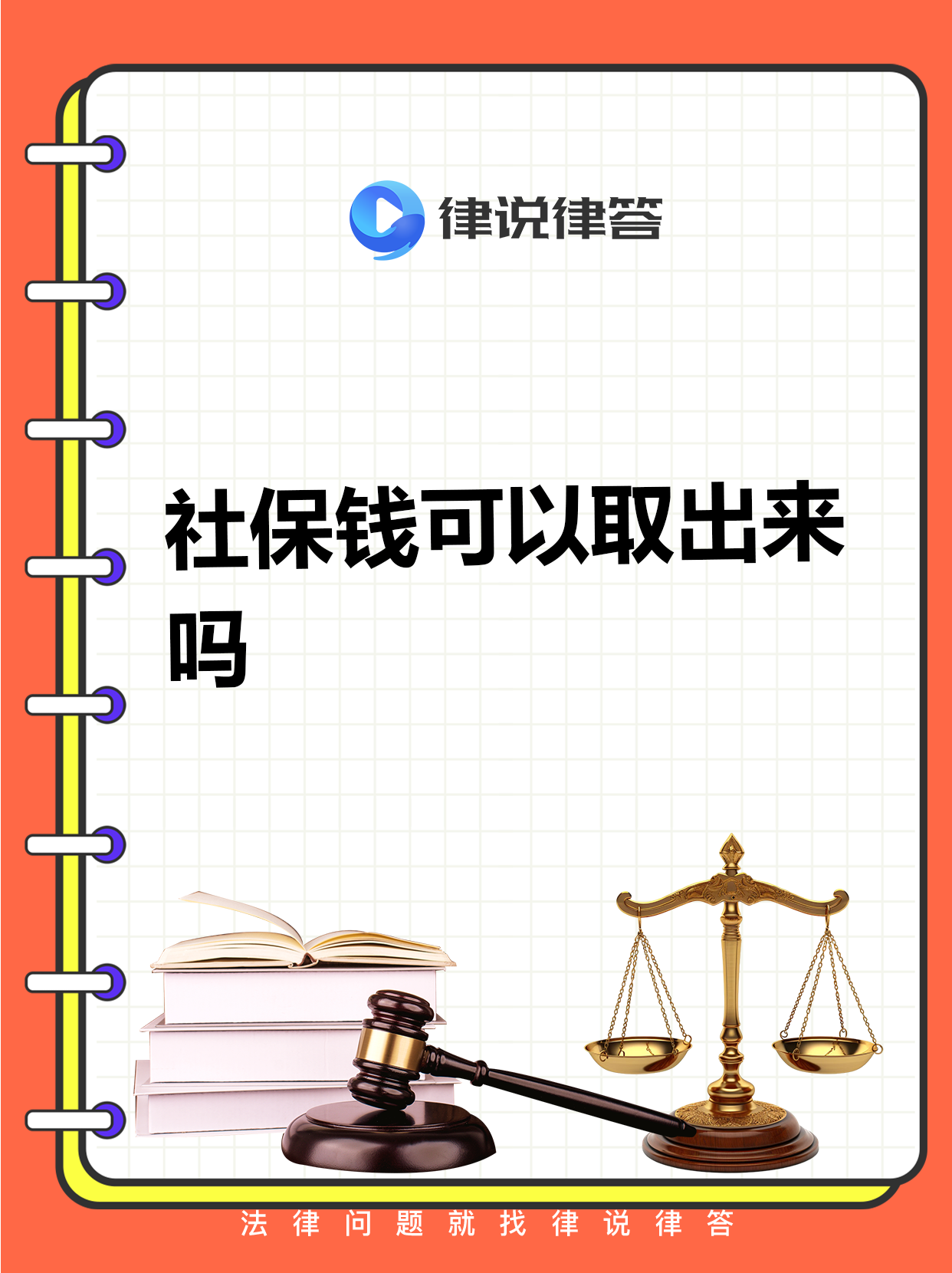 宣威最新个人医保套取现金技巧方法分析(最方便真实的宣威医保卡怎么套现金犯法吗方法)