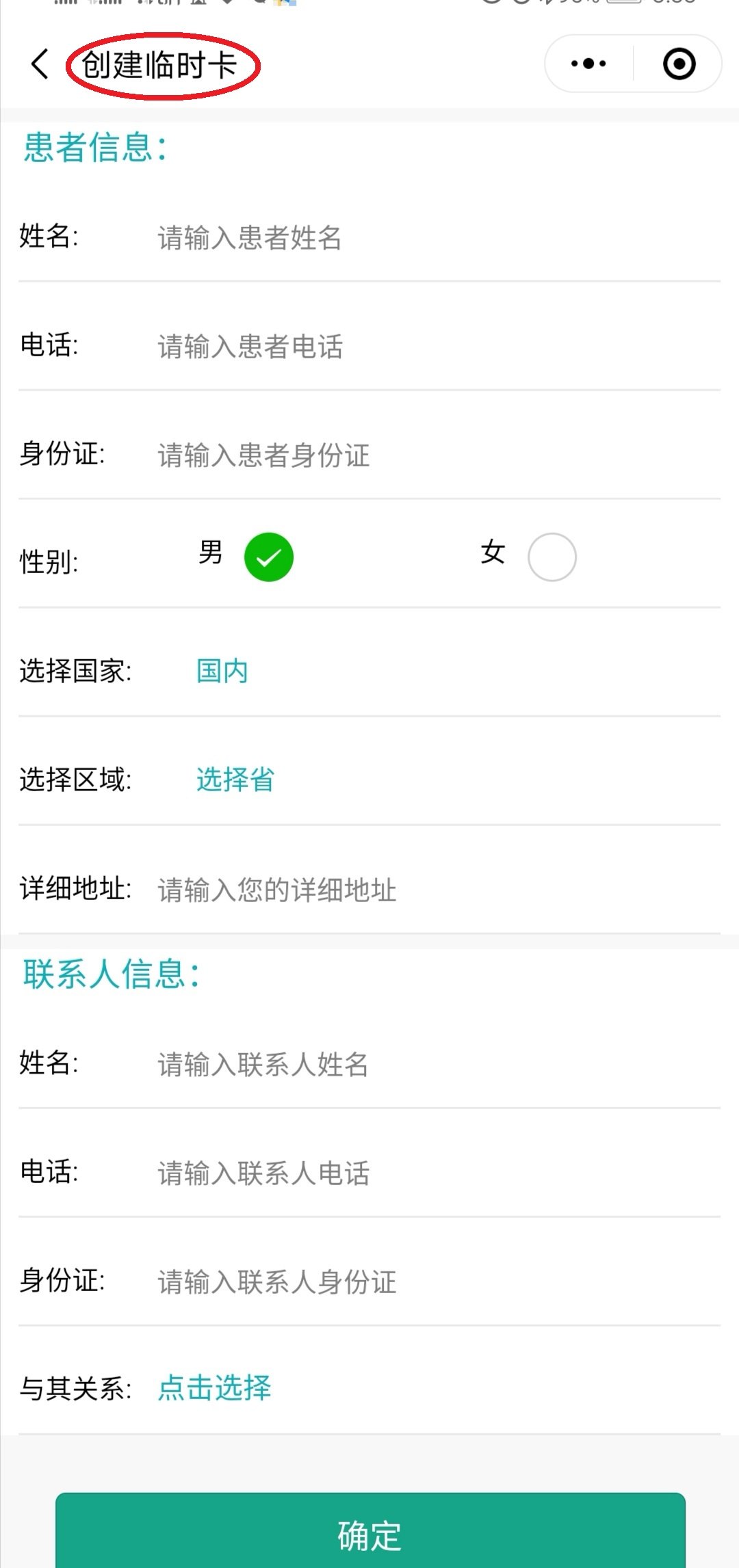 宣威最新医保套现24小时微信方法分析(最方便真实的宣威医保套现24小时微信已停保方法)