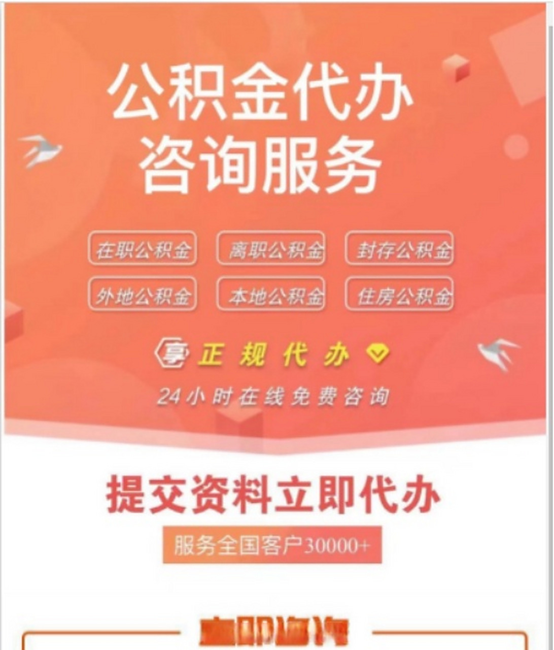 宣威最新医保卡网上套取现金渠道方法分析(最方便真实的宣威医保卡套取现金渠道联系方式方法)