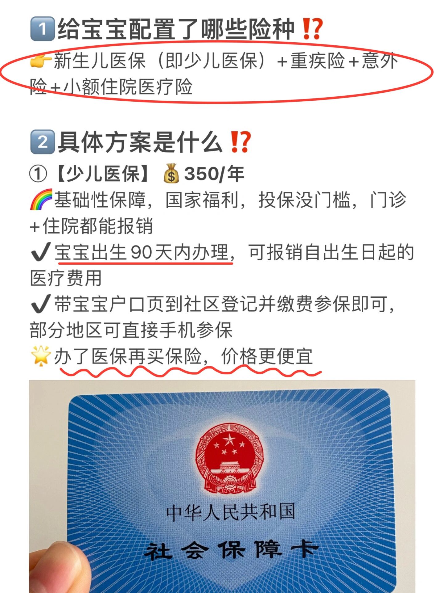 宣威最新医保小额提取代办200以内方法分析(最方便真实的宣威医保取现24小时微信方法)