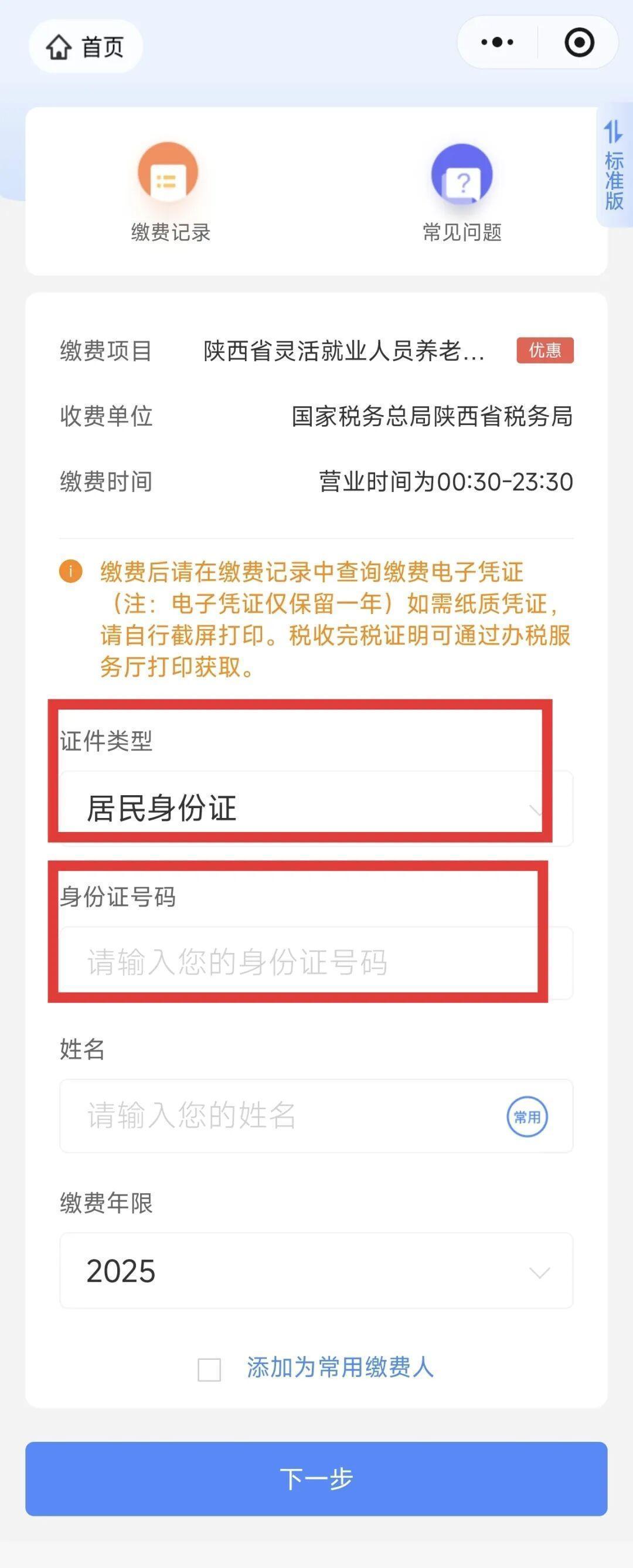 宣威最新西安医保取现24小时微信方法分析(最方便真实的宣威西安医保取现24小时微信怎么取方法)