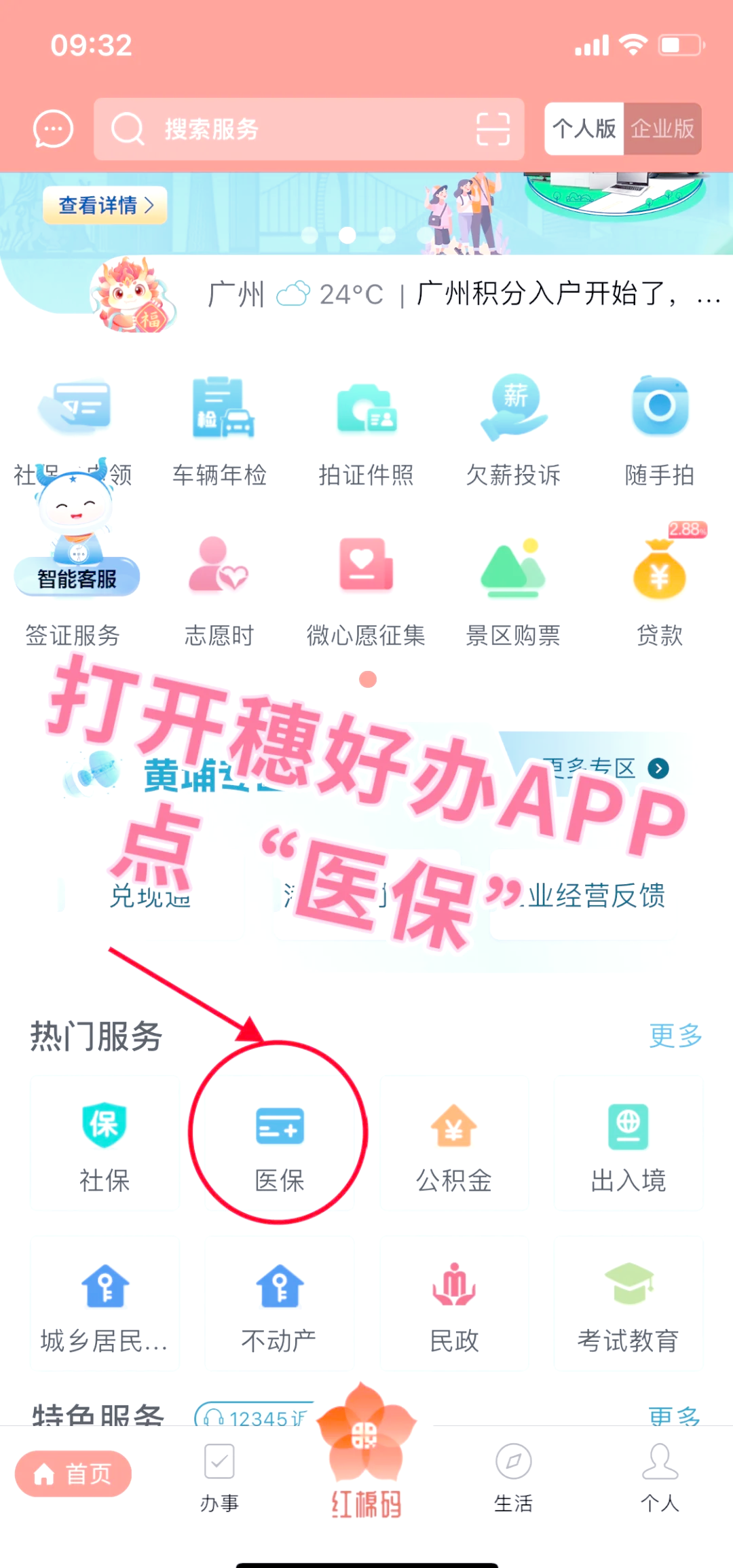 宣威最新医保卡提取手续流程方法分析(最方便真实的宣威医保卡提取的比例是多少方法)