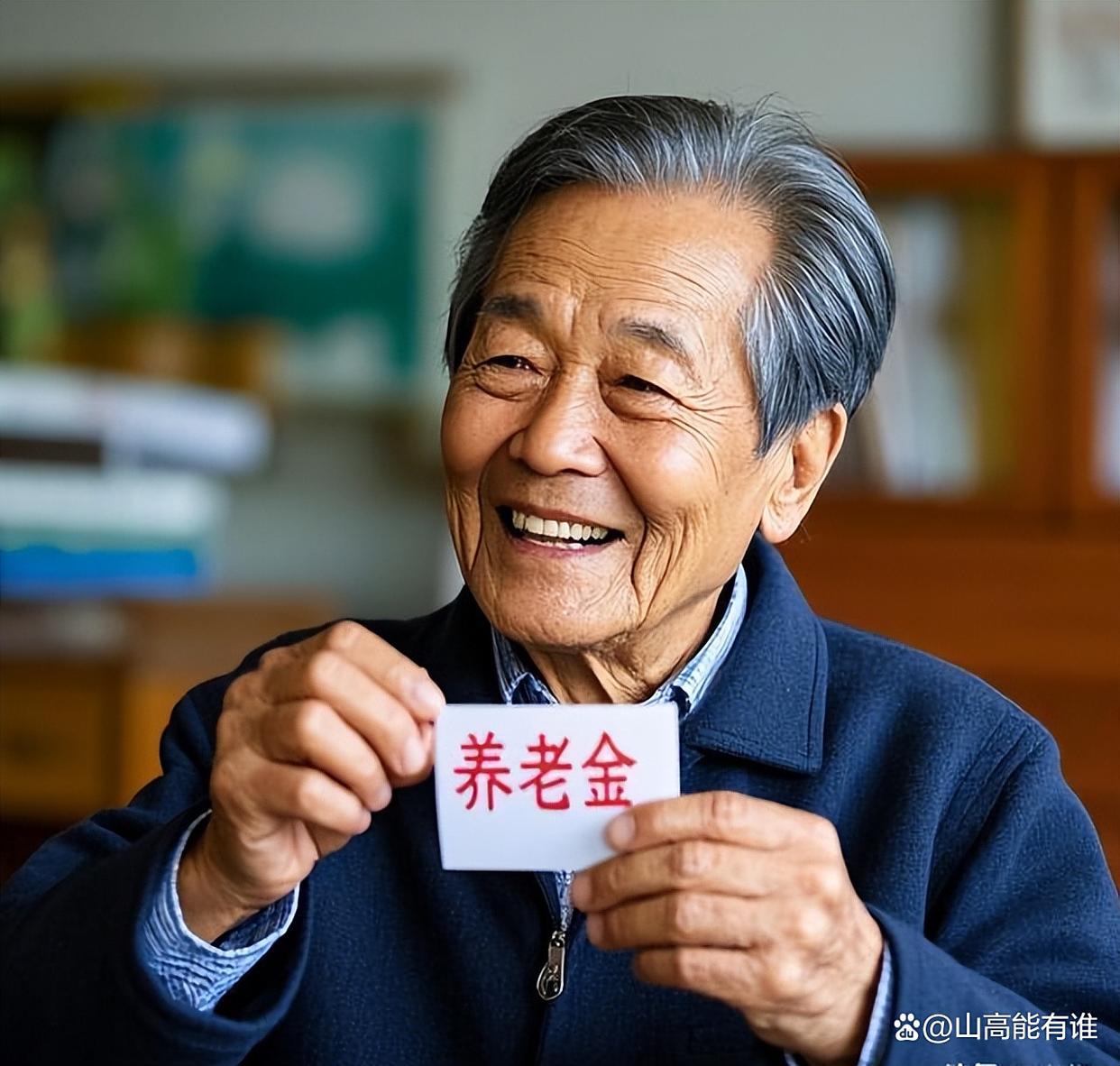 宣威最新特别缺钱想提取养老金怎么办呢方法分析(最方便真实的宣威放弃社保怎么把钱取出来方法)