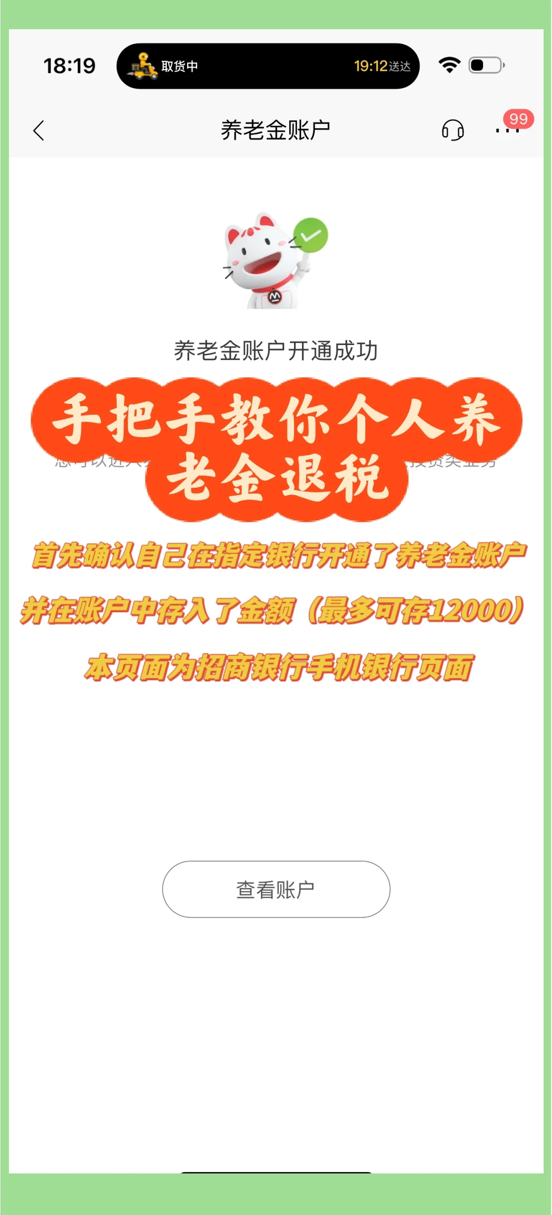 宣威最新特别缺钱想提取养老金怎么办呢方法分析(最方便真实的宣威放弃社保怎么把钱取出来方法)