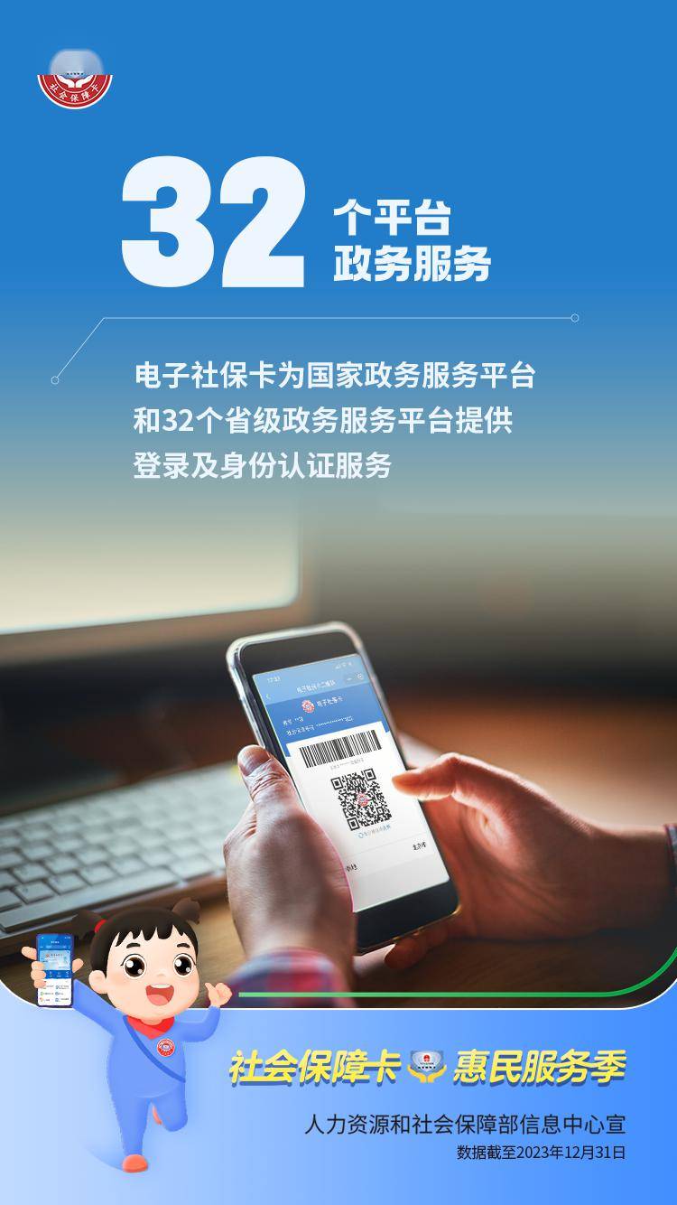 宣威最新24小时套社保卡微信能用吗方法分析(最方便真实的宣威24小时套社保卡微信能用吗方法)