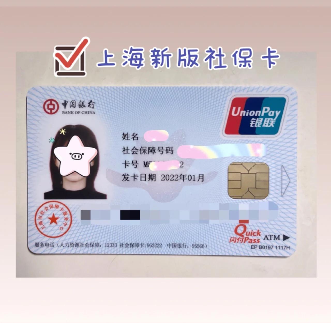 宣威最新急用钱套医保卡一般收多少方法分析(最方便真实的宣威医保套取现金最佳方法方法)