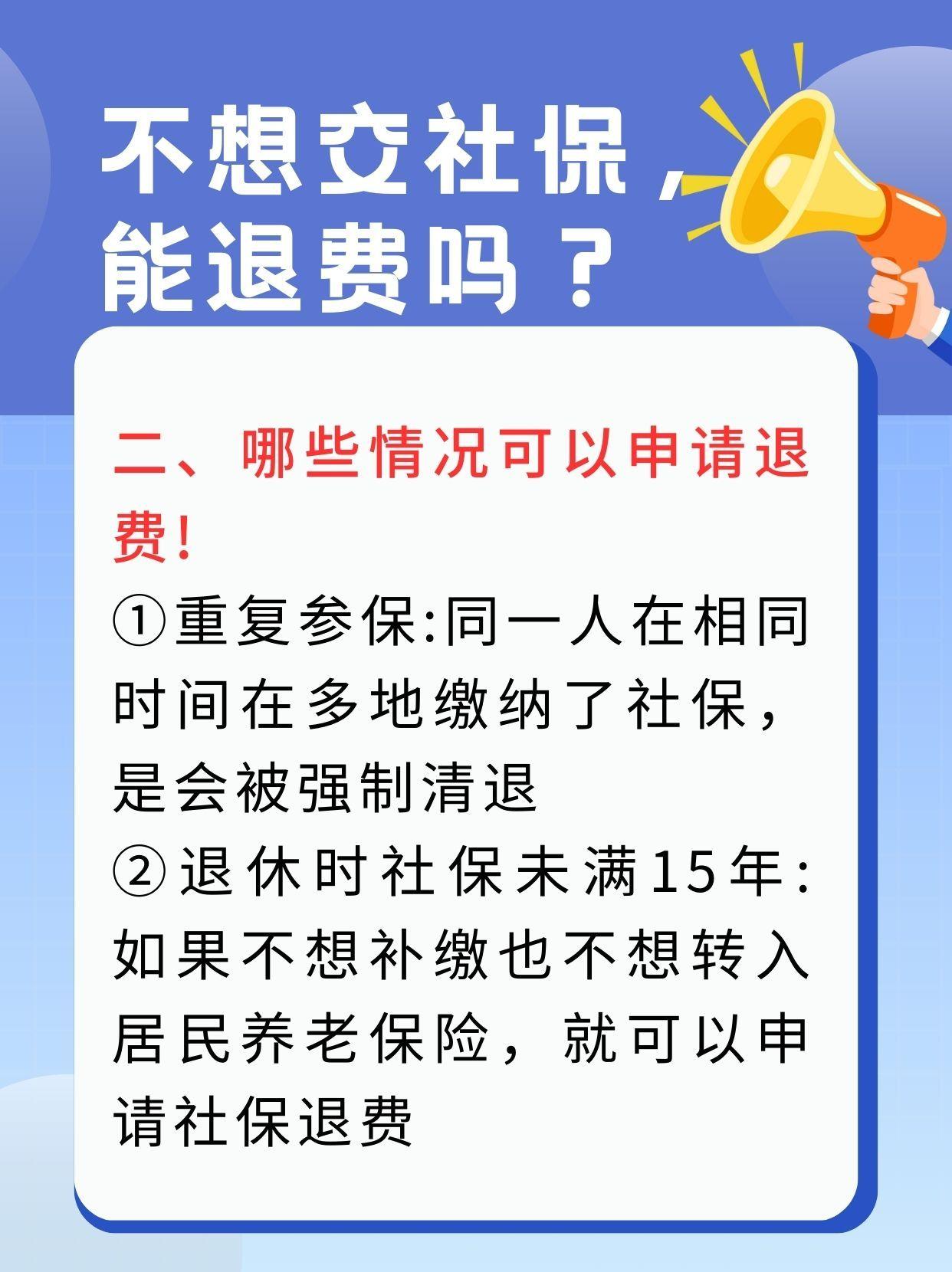 宣威最新急用钱套医保卡一般收多少方法分析(最方便真实的宣威医保套取现金最佳方法方法)