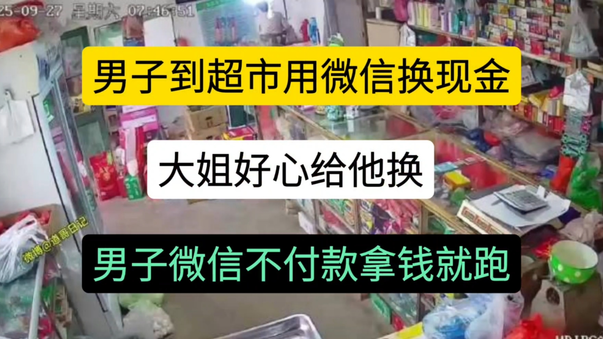 宣威最新微信免费换现金方法分析(最方便真实的宣威微信兑换免费提现额度怎么用方法)