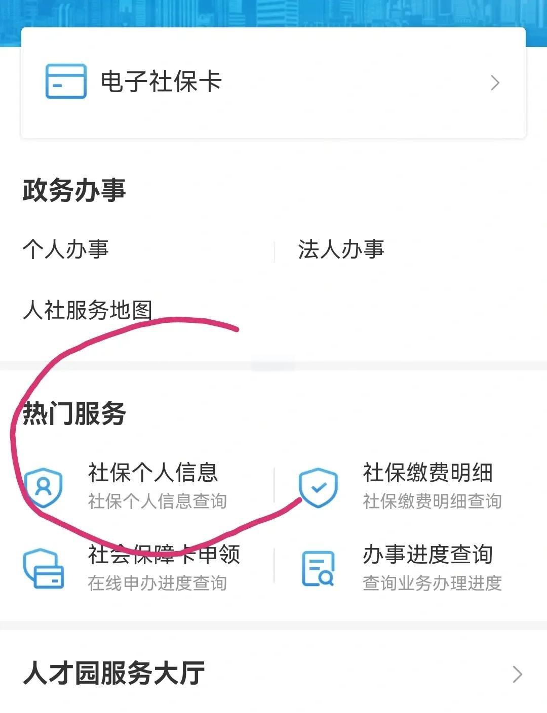 宣威最新深圳医保个账清退方法分析(最方便真实的宣威深圳医保个账清退是什么意思方法)