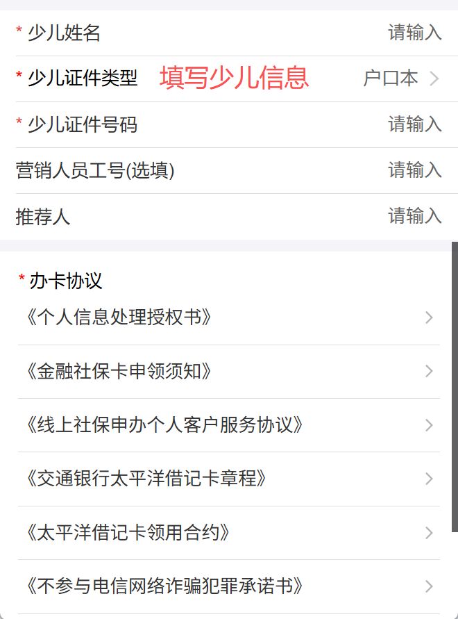 宣威最新2020年深圳医保卡提现方法分析(最方便真实的宣威深圳医保卡提现龙华吧方法)