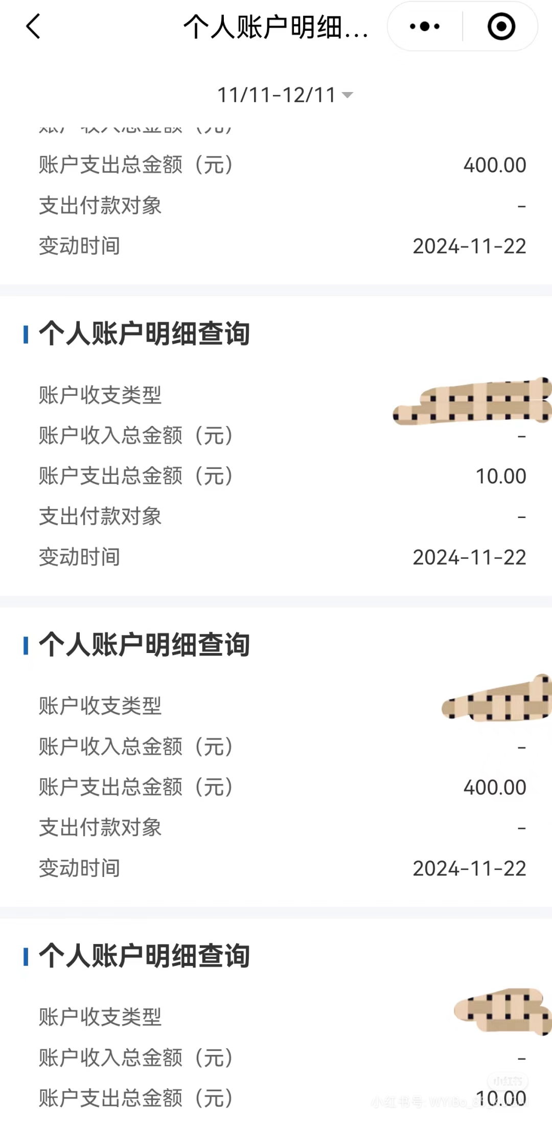 宣威最新医保卡余额应该提取出来吗方法分析(最方便真实的宣威医保卡里的钱取出来有什么影响方法)