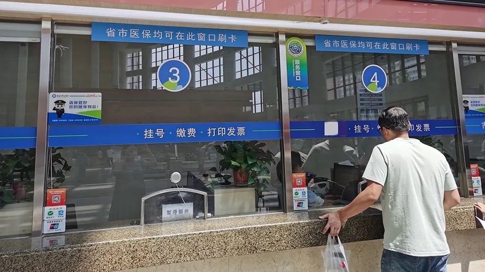 宣威最新西安24小时套医保卡的银行方法分析(最方便真实的宣威西安哪个药店可以套医保卡方法)