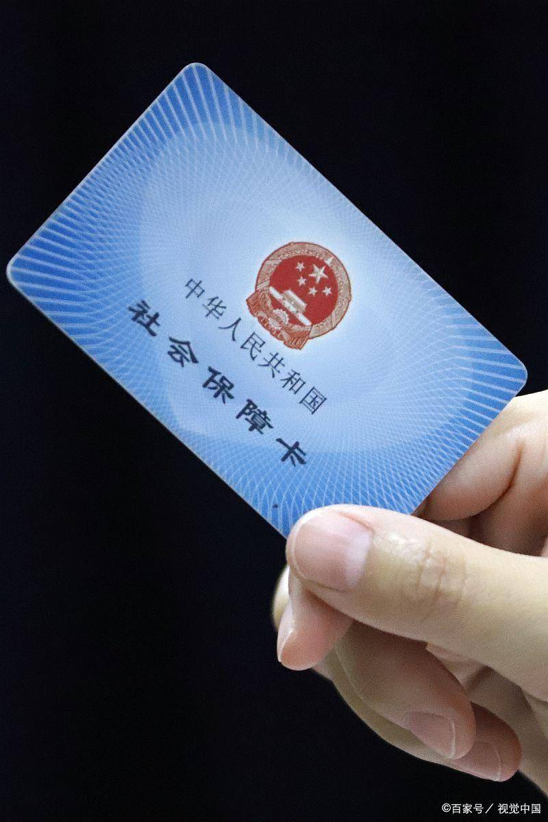 宣威最新西安24小时套医保卡的银行方法分析(最方便真实的宣威西安哪个药店可以套医保卡方法)