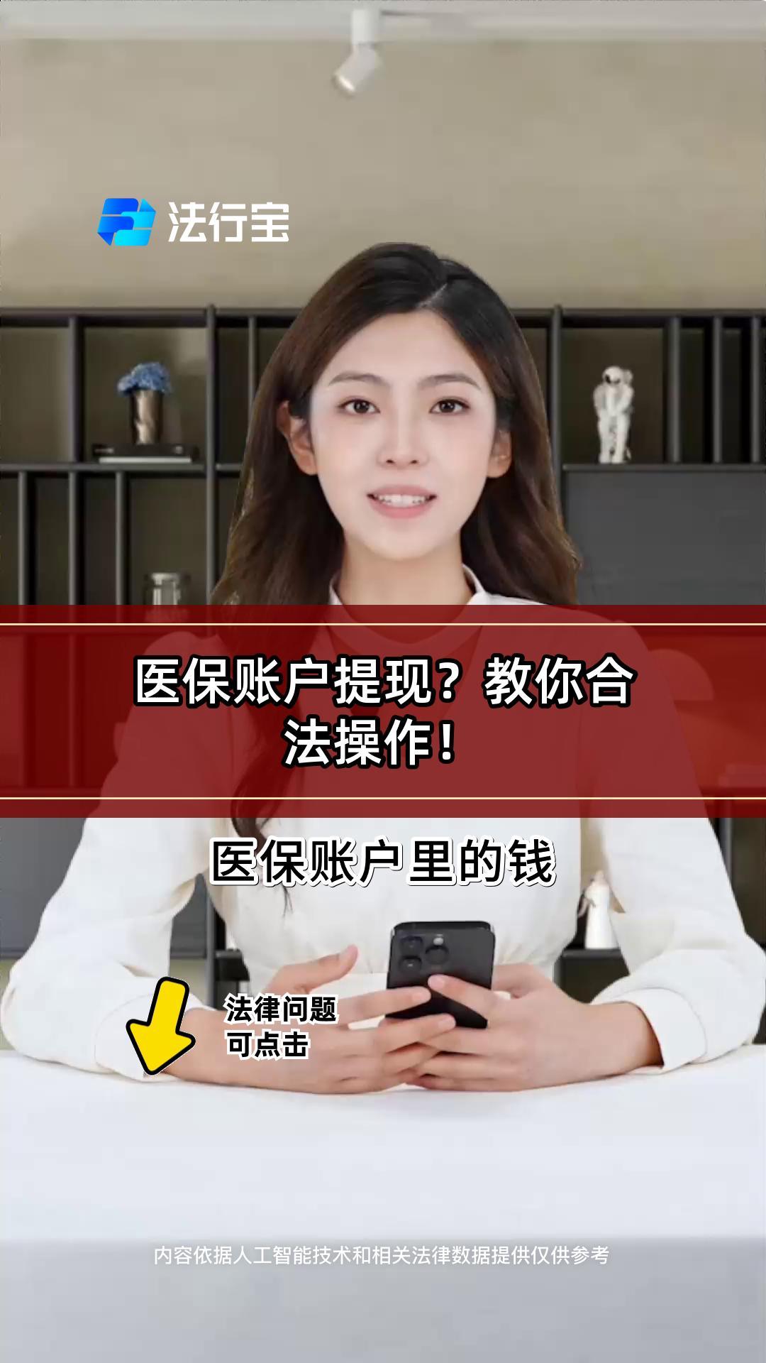 宣威最新医保卡余额提取方式方法分析(最方便真实的宣威医保卡余额提取方法方法)