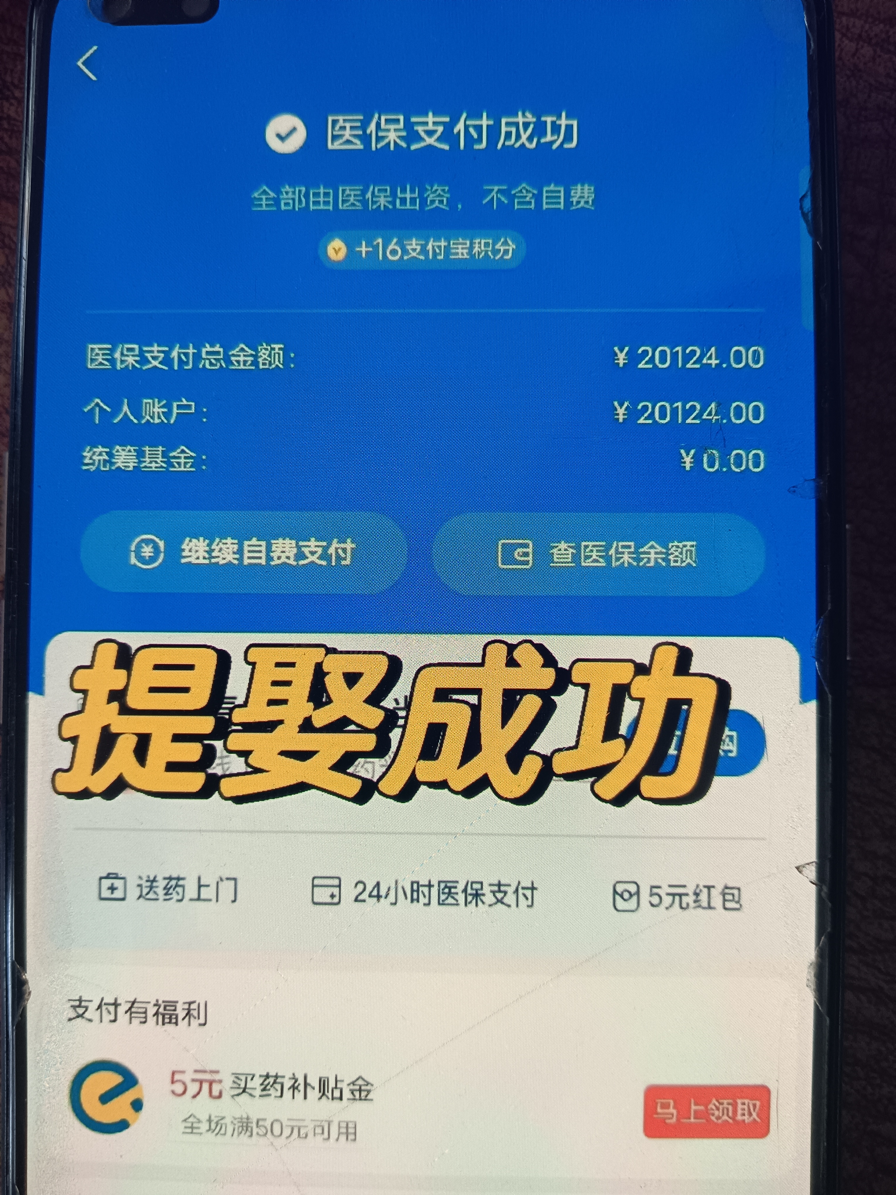 宣威最新医保卡余额提取方式方法分析(最方便真实的宣威医保卡余额提取方法方法)