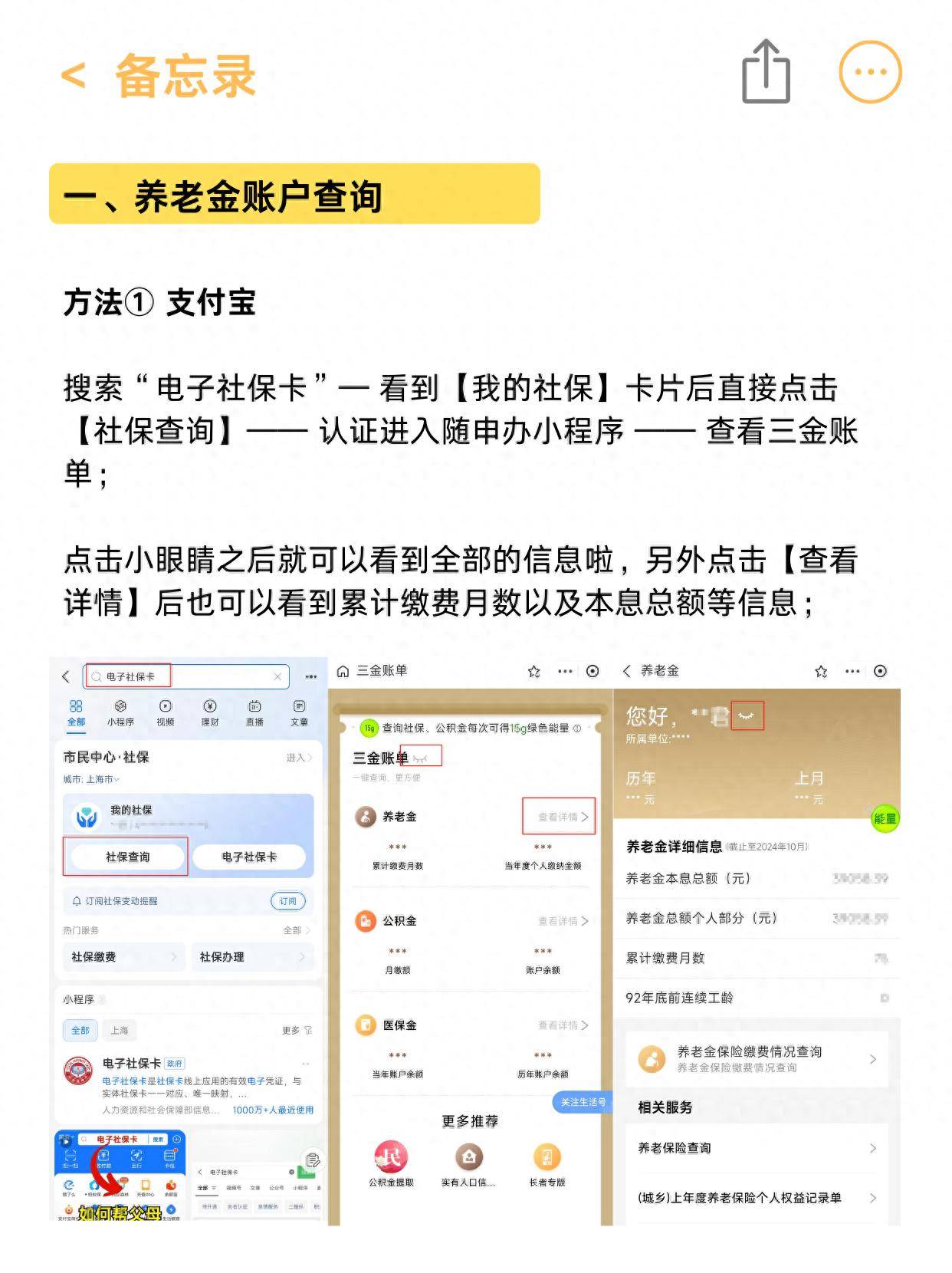 宣威最新24小时高价回收医保余额方法分析(最方便真实的宣威高价回收医保卡联系方式南京方法)