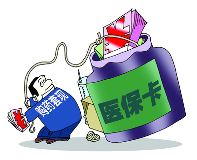 宣威最新医保卡小额套现微信方法分析(最方便真实的宣威医保套现怎么弄方法)