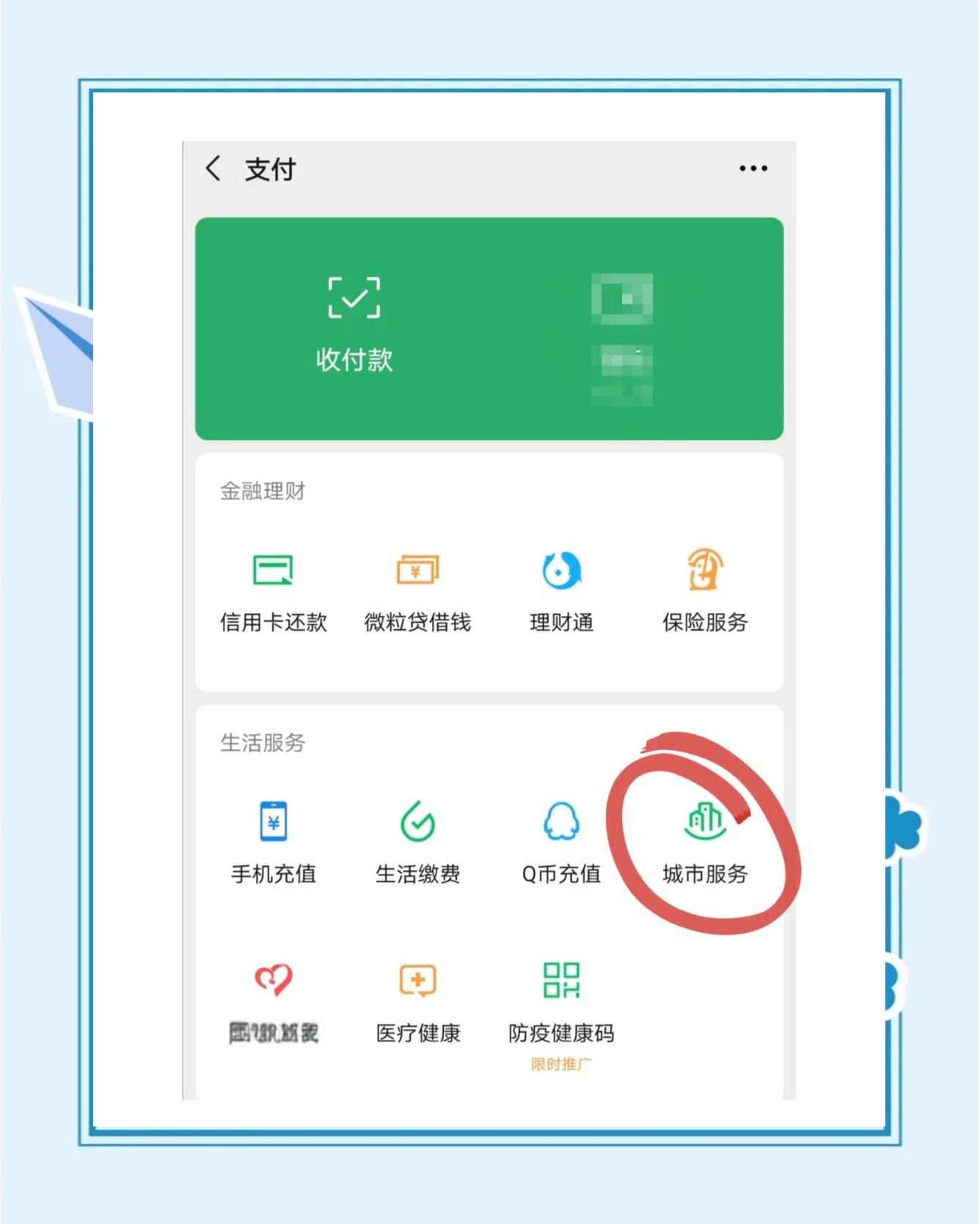 宣威最新医保卡的余额能提现吗方法分析(最方便真实的宣威医保卡的余额能提现吗怎么提方法)