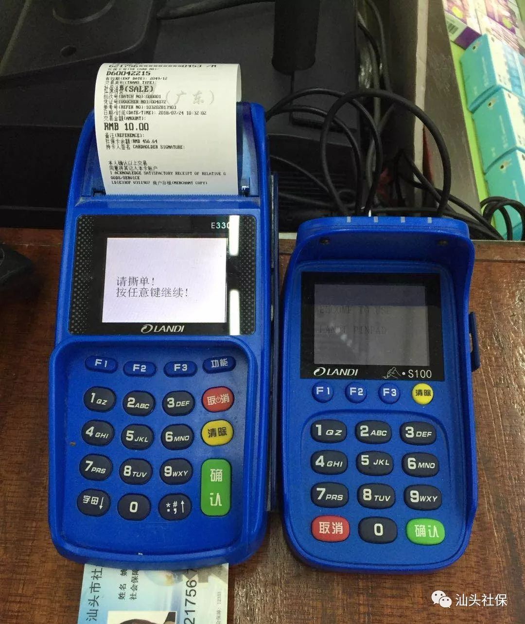 宣威最新社保套现24小时微信方法分析(最方便真实的宣威社保套现24小时微信号方法)