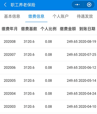 宣威最新社保套现24小时微信方法分析(最方便真实的宣威社保套现24小时微信号方法)