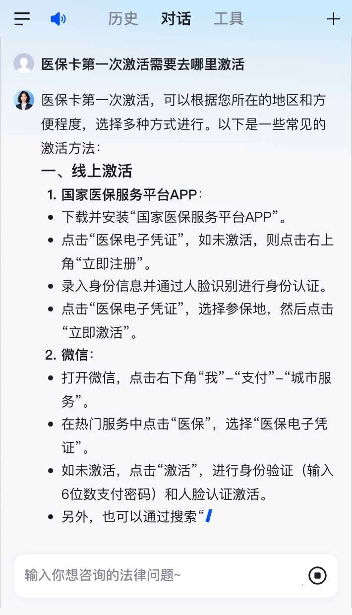 宣威最新医保卡有到期时间吗方法分析(最方便真实的宣威医保卡有到期时间吗现在方法)